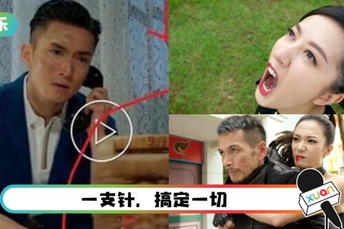 《铁拳英雄》好多BUG!网友抓包出现 IKEA 藤蓝