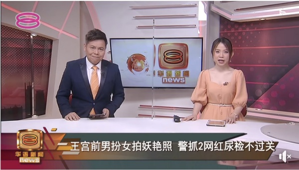 遭指憋笑报道Bryan Wee新闻 陈嘉荣澄清：习惯性笑容！重现“忍笑”画面 娱乐资讯 图2张
