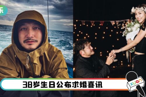 恭喜!KID 求婚成功“八心八箭” 钻戒紧套女友