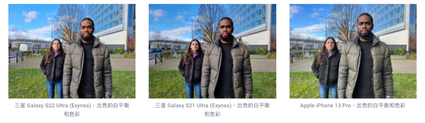 三星 Galaxy S22 Ultra 在 DxOMark 的相机分数出炉!共获得 131 分,位居榜单第 13 名 内容图3 潮品文-大潮社旗下实时最新热点娱乐时尚数码等新闻资讯网站! 三星 Galaxy S22 Ultra 在 DxOMark 的相机分数出炉!共获得 131 分,位居榜单第 13 名