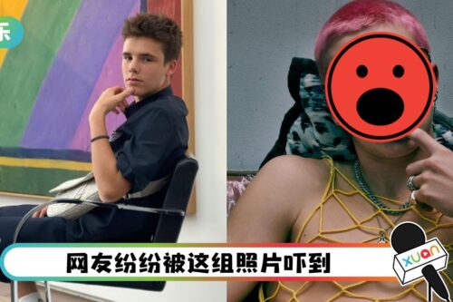 David Beckham小儿子脱了！粉红发 + 满嘴银色牙齿