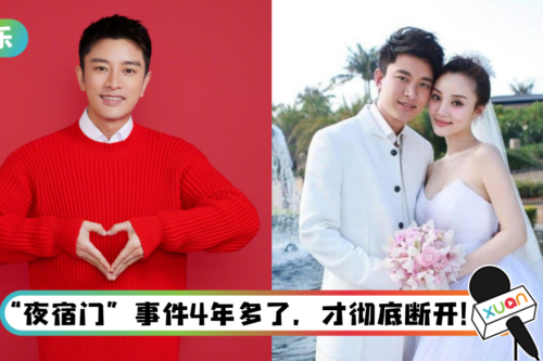 离婚2年多才彻底断干净！ 李小璐退股贾乃亮公司…再无商业关系