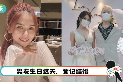 蕾菈认爱一年登记结婚！18岁时带球嫁人 怀孕期间被出轨！