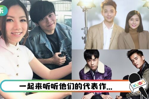 盘点7位选秀出身的本地歌手、YouTuber！有人的代表作播放率破17M