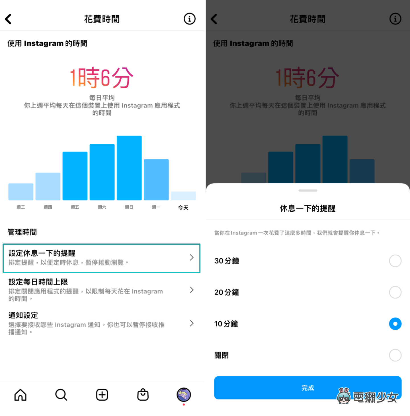 IG 新功能上线！想回顾多年前对帐号做了什么更改、最近按了哪些贴文赞、救回不小心删掉的照片 通通可以在这看