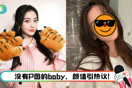 Angelababy晒无滤镜原相机自拍！ 眼角细纹爬出…泄真实颜值