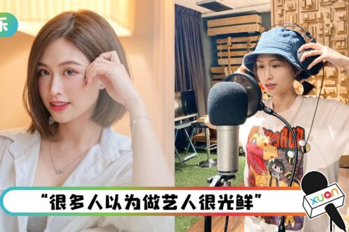 【专访】Ribbon 黄若熙16岁当练习生！户口剩20多块、买不起巴士票回家