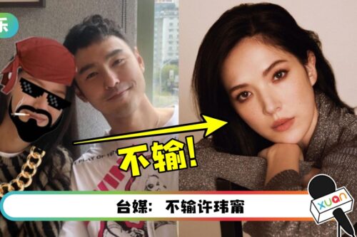 曾被用超大贴纸遮脸…阮经天女友正脸被拍！他动怒了