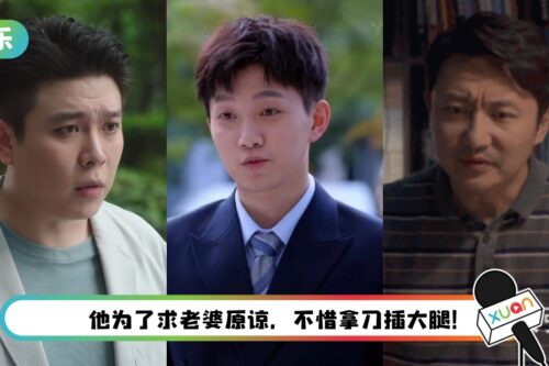 2021年最可怕男角色！《沉睡花园》霍浪 & 《小敏家》徐正、金波