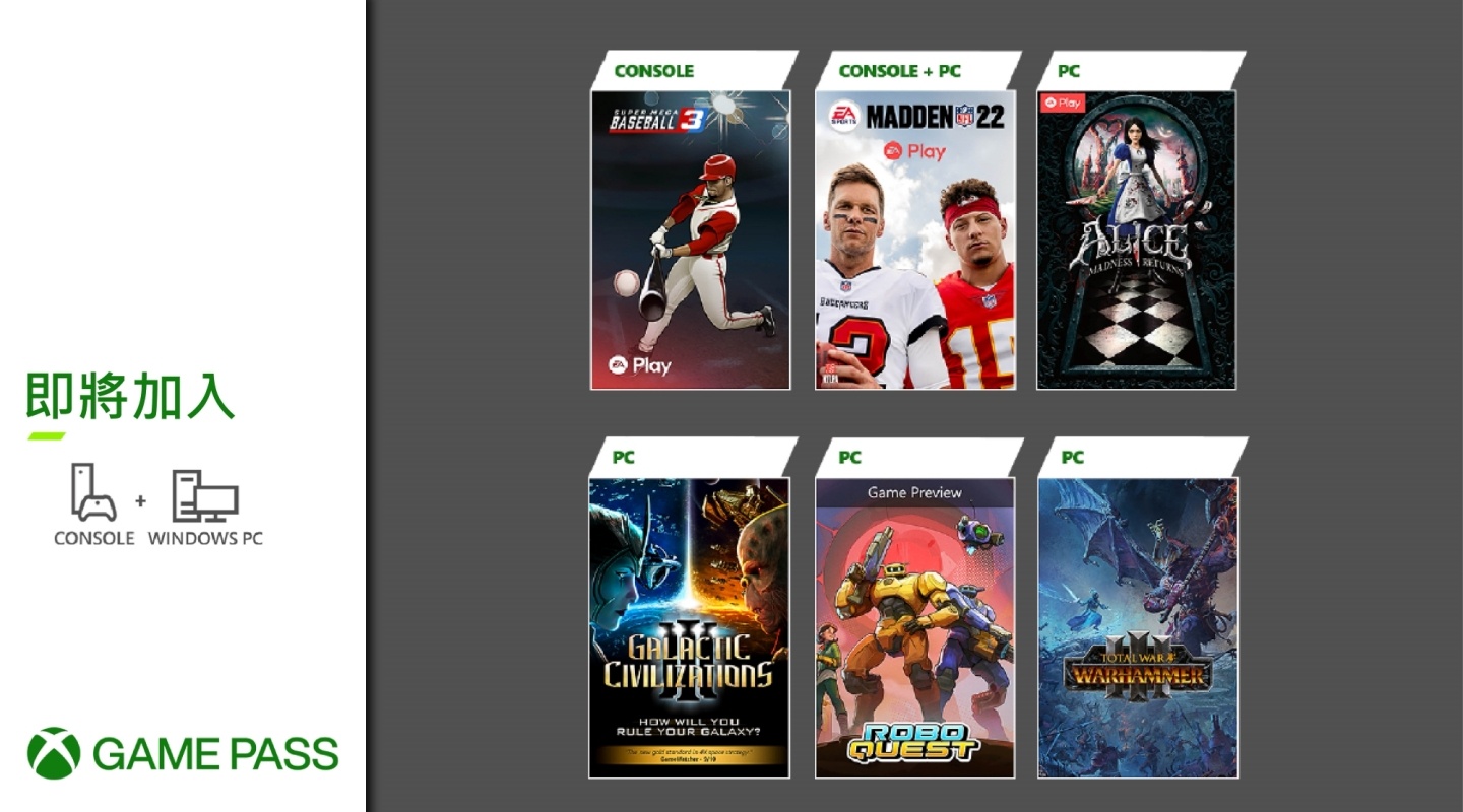 微软 Xbox Game Pass for PC 限时优惠中！用 199 元就能畅玩两个月的 PC 游戏大作 数码科技 图2张