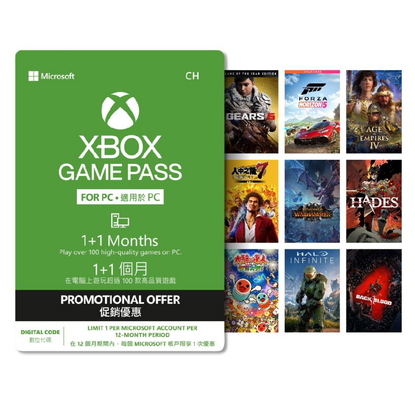 微软 Xbox Game Pass for PC 限时优惠中！用 199 元就能畅玩两个月的 PC 游戏大作 数码科技 图4张