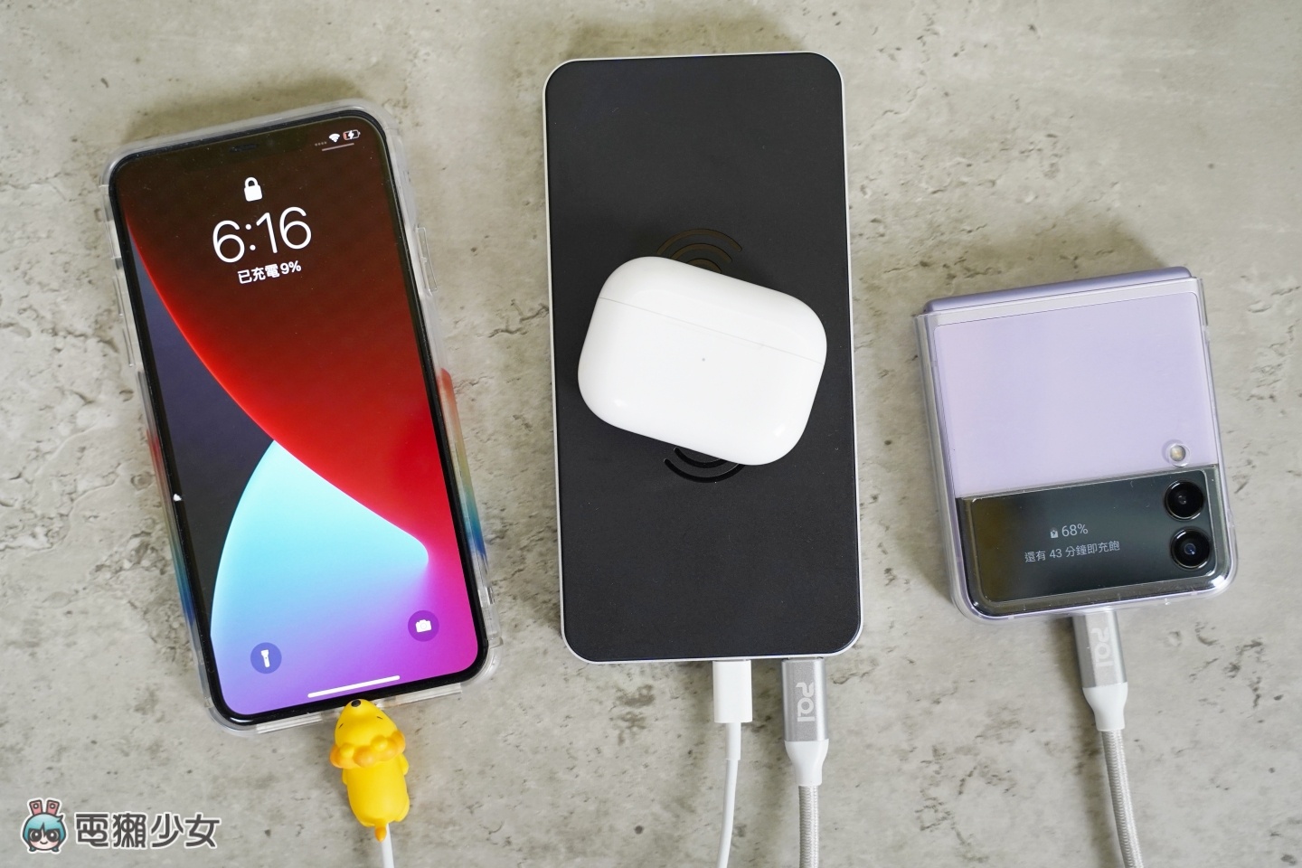 给你满满电力!pqi 的‘ WPB10 ’移动电源可无线充电 还有旅行必备四孔的 100W 充电头 内容图8 潮品文-大潮社旗下实时最新热点娱乐时尚数码等新闻资讯网站! 给你满满电力!pqi 的‘ WPB10 ’移动电源可无线充电 还有旅行必备四孔的 100W 充电头