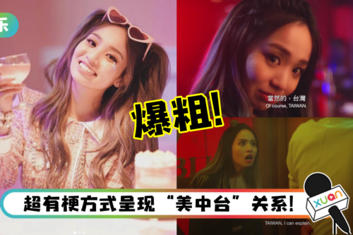 陈某某惨遭劈腿狂爆粗！竟然又与“马来西亚”杠上了