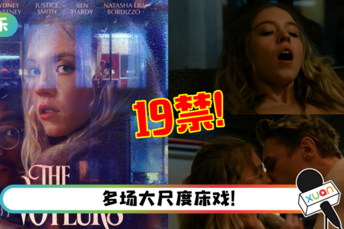 偷窥邻居竟然引发血案！《偷窥者》5大看点 女主角全抛演出 身材超火辣！