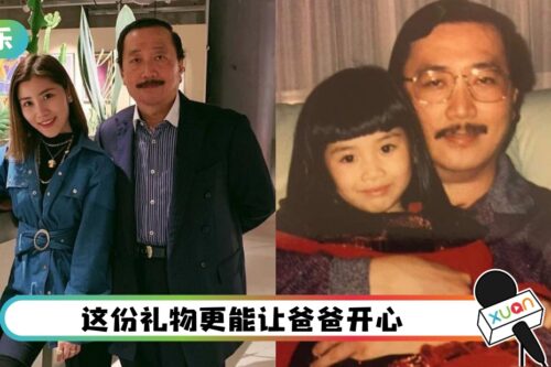 马来西亚富商Vincent Tan生日…女儿陈雪玲捐RM99k做慈善！