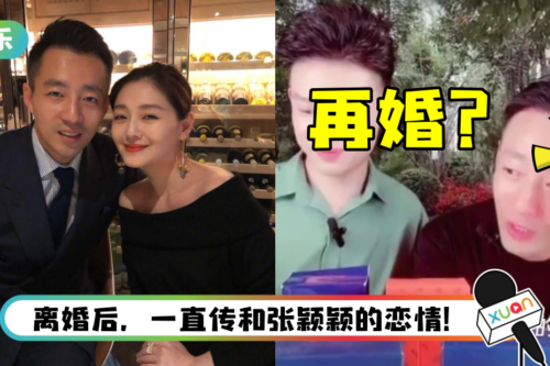 离婚3个月再婚了？ 汪小菲直播带货…意外泄无名指超大戒指