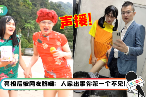 神隐一周后…“马来西亚王力宏”江昭上声援Bryan Wee!“不相信他会动那种东西”