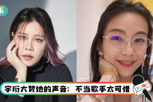 Suzanne刘思延二度确诊新冠肺炎！ 新歌宣传被迫取消超内疚