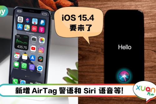 News I Apple为Siri推出新语音！声音不是男性也不来自女性？