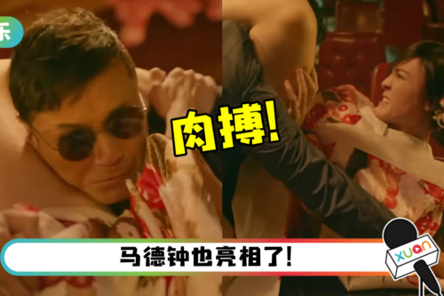 60岁苗侨伟贴身“肉搏”小29岁女星！完全像年轻人一样Fit