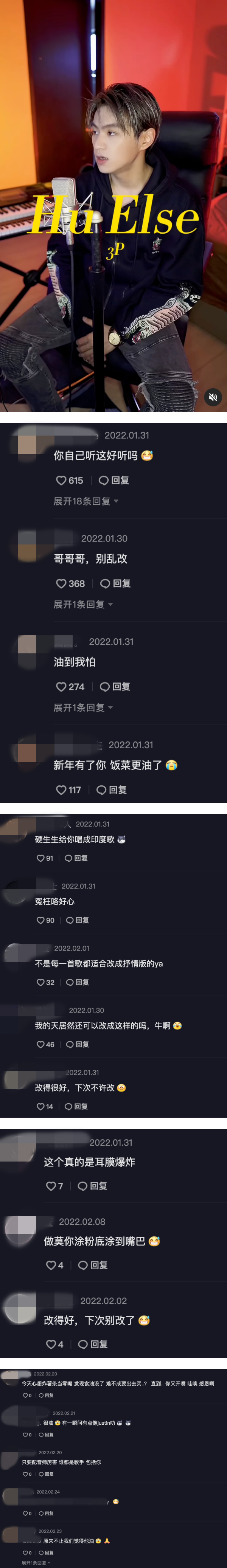 Gaston 翻唱《Hu Else》被嘲太油、鼻音重！自嘲：My R&B Remix Fail 娱乐资讯 图2张
