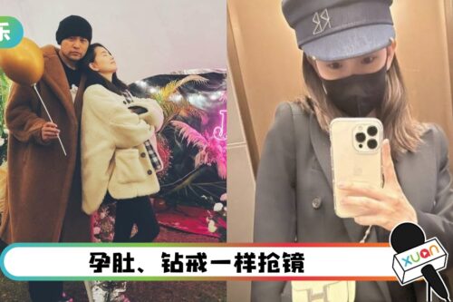 昆凌挺6个月巨肚正面曝光！无名指上的钻戒更抢镜