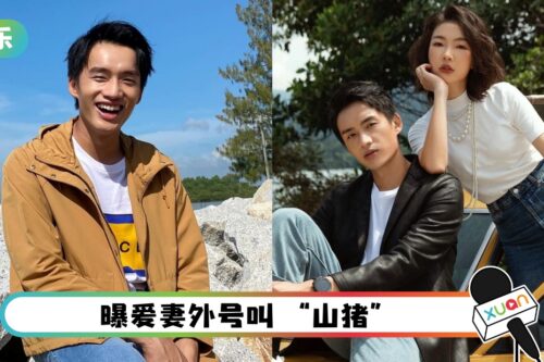 【专访】阿哲拍戏尺度不设限！和云镁鑫100分信任彼此  “近年来不曾吵架”