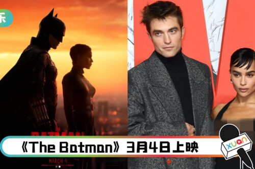 最HOT猫女郎！“胸下开洞”走红毯 露猫咪眼美胸