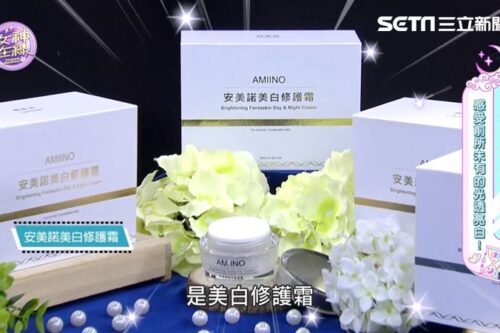 打造无暇伪素颜　安美诺美白修护霜　成大实证五周白皙透亮