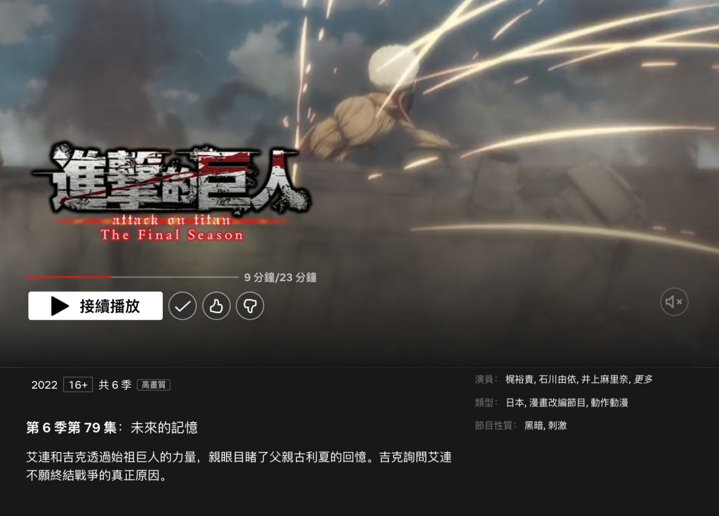 连假限定!编辑部精选 8 部 Netflix 片单 电影、影集、动画 各类型作品通通有 内容图2 潮品文-大潮社旗下实时最新热点娱乐时尚数码等新闻资讯网站! 连假限定!编辑部精选 8 部 Netflix 片单 电影、影集、动画 各类型作品通通有