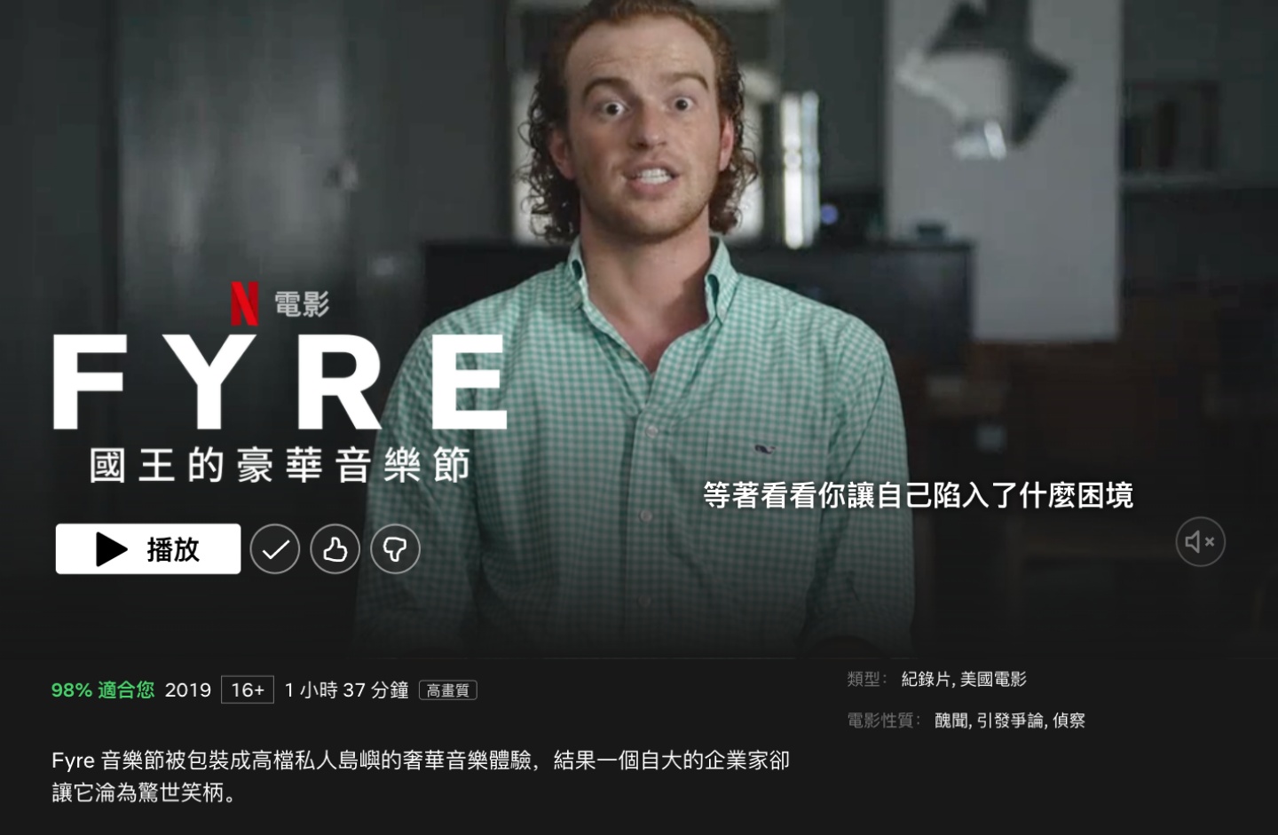 连假限定!编辑部精选 8 部 Netflix 片单 电影、影集、动画 各类型作品通通有 内容图5 潮品文-大潮社旗下实时最新热点娱乐时尚数码等新闻资讯网站! 连假限定!编辑部精选 8 部 Netflix 片单 电影、影集、动画 各类型作品通通有