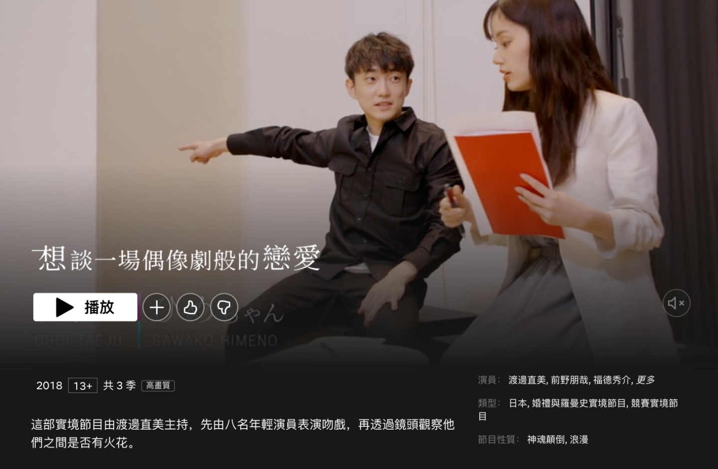 连假限定!编辑部精选 8 部 Netflix 片单 电影、影集、动画 各类型作品通通有 内容图6 潮品文-大潮社旗下实时最新热点娱乐时尚数码等新闻资讯网站! 连假限定!编辑部精选 8 部 Netflix 片单 电影、影集、动画 各类型作品通通有