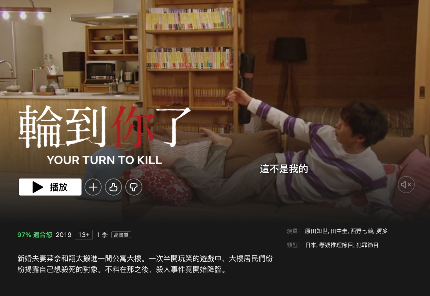 连假限定!编辑部精选 8 部 Netflix 片单 电影、影集、动画 各类型作品通通有 内容图7 潮品文-大潮社旗下实时最新热点娱乐时尚数码等新闻资讯网站! 连假限定!编辑部精选 8 部 Netflix 片单 电影、影集、动画 各类型作品通通有