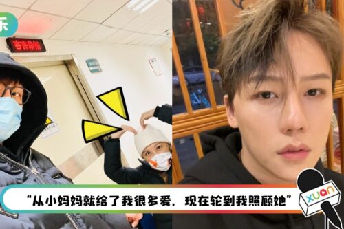 刘维惊传暂退娱乐圈！直播曝原因“妈妈癌症复发”