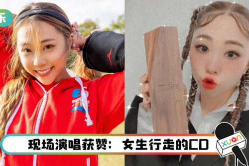 艾薇勇夺“年度风云歌手”奖！竟为比赛练到满腿都是淤青…惹人心疼！