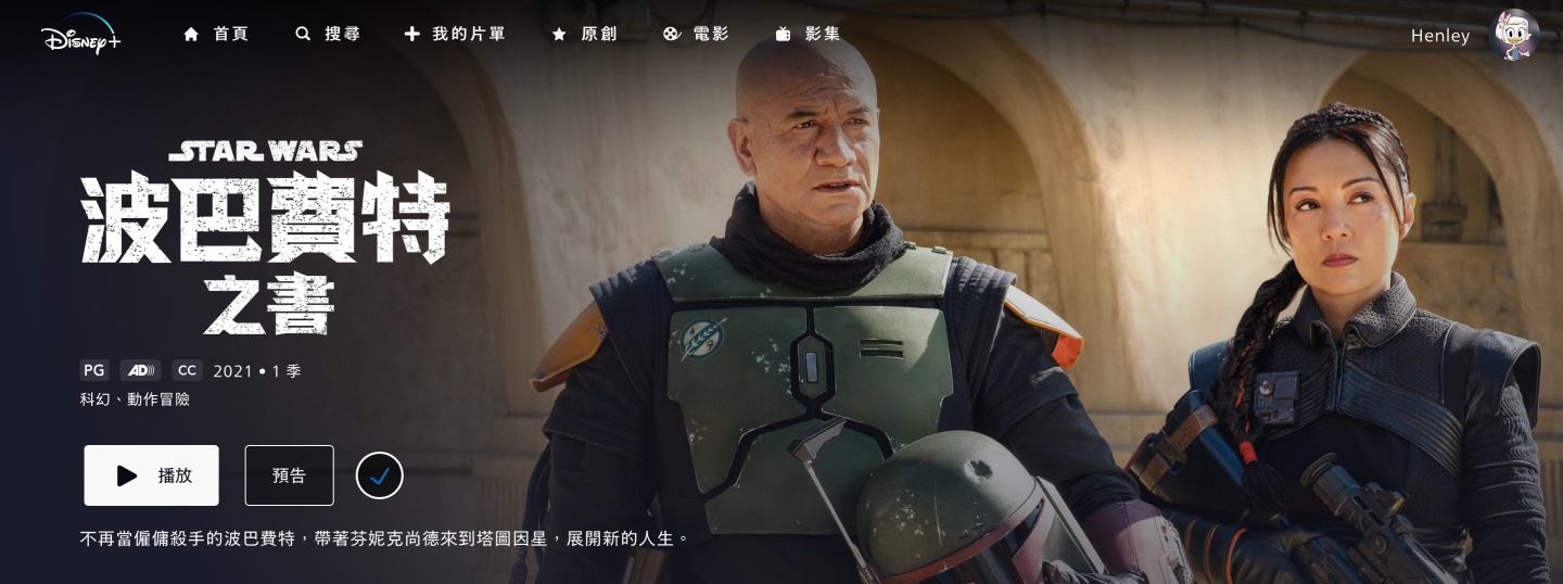 Disney+ 精选 6 部影集／电影！连假追剧清单不藏私一次整理给你