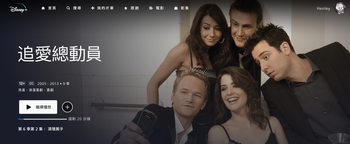 Disney+ 精选 6 部影集／电影！连假追剧清单不藏私一次整理给你