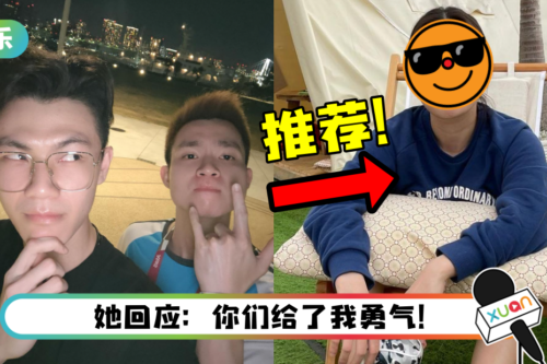 李梓嘉、苏伟译推荐“她”参加《迷你女神竞选》！158CM娇小玲珑 还是羽球女单选手