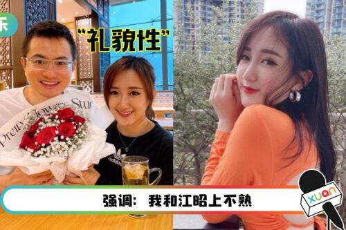 YBB自爆已单身1年3个月！情人节收玫瑰花“单纯礼貌性”