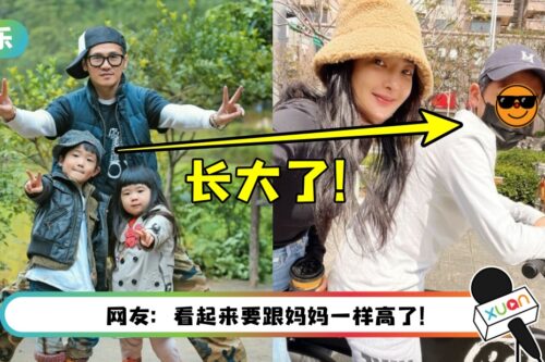 曹格13岁儿子长开中…拥有大长腿！和妈妈同框“像男朋友”