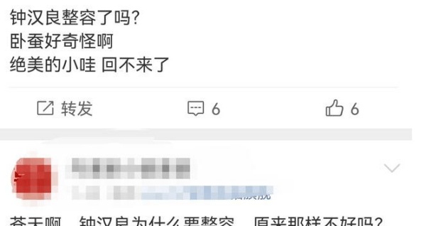 48岁钟汉良脸僵硬崩坏、两侧苹果肌肿胀！网：整容了？ 娱乐资讯 图2张