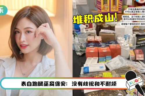 确诊后收到许多礼物!Ribbon黄若熙:患难才可以真正感受人情冷暖