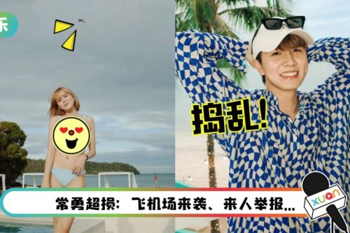 舒森晒“有史以来穿最少”清凉照!自嘲:这组图有两个飞机