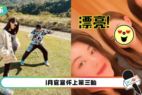 怀孕中的昆凌依然漂亮！“低胸深U”入镜…傲人上围吸睛