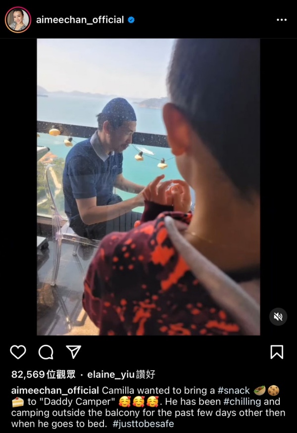 胡定欣确诊！同剧陈豪回家后 躲到露台生活 娱乐资讯 图2张