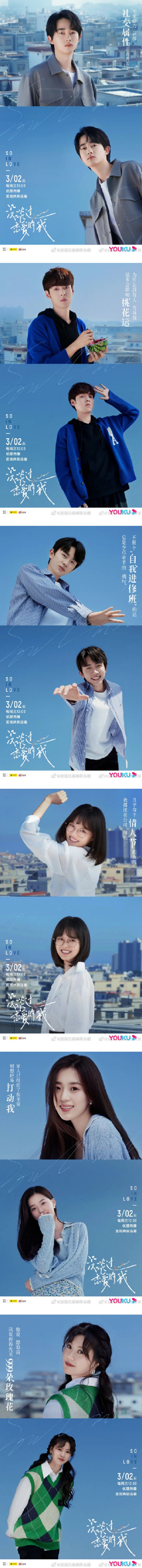 推荐5档马来西亚恋爱综艺！最甜、最虐CP都在《心动的信号4》 娱乐资讯 图9张