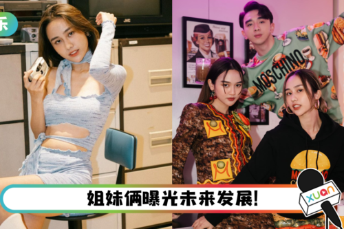 Jestinna Kuan、Ms Kuan吐槽弟弟Perry是过动儿!爸爸竟然最会吃醋