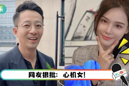 张颖颖比YEAH晒鸽子蛋钻戒！网骂翻：够心机！