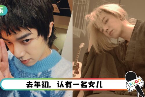 华晨宇秘密带女回家！手牵手画面曝光