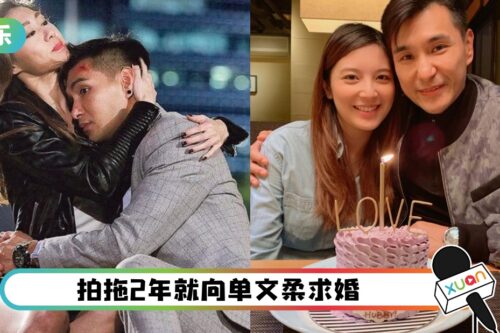 因为胡定欣…单文柔刚出道被骂小三!陈展鹏内疚连累她